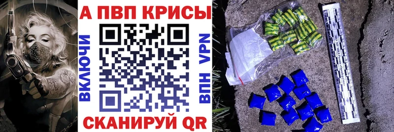 Alpha-PVP СК  darknet наркотические препараты  Ликино-Дулёво 