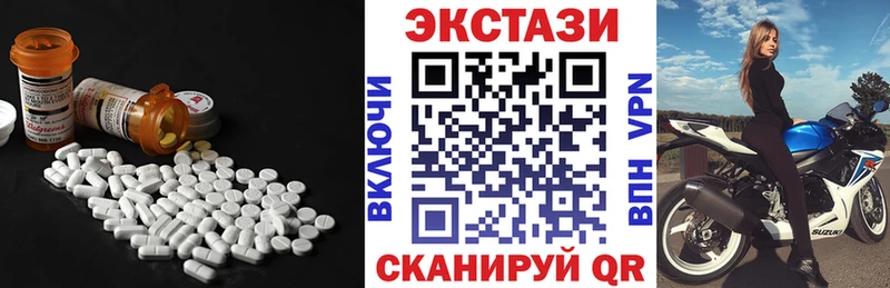 Ecstasy 99%  Ликино-Дулёво 