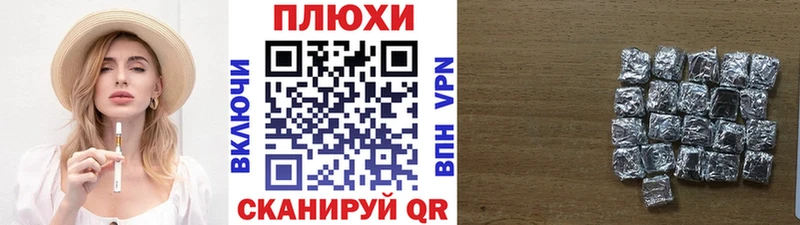 Гашиш Premium  Ликино-Дулёво 