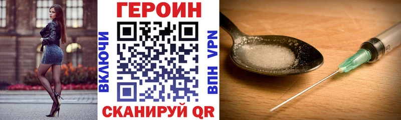 ГЕРОИН гречка  OMG маркетплейс  Ликино-Дулёво  закладки 