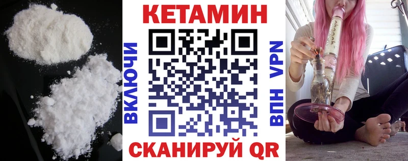 цены   Ликино-Дулёво  Кетамин ketamine 