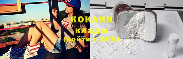 кристаллы Алексин