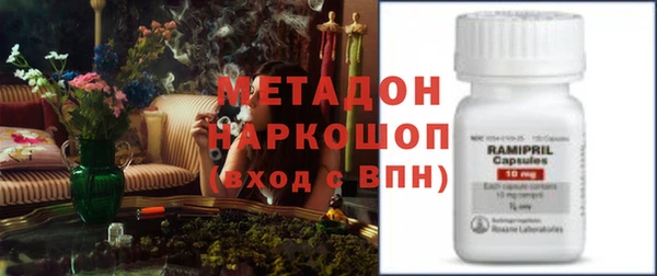 кристаллы Алексин