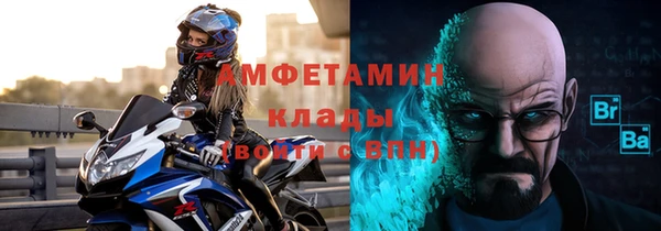 кристаллы Алексин