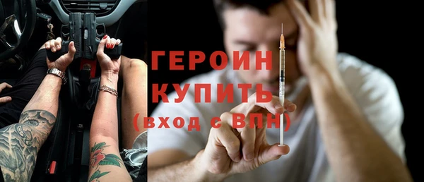 кристаллы Алексин