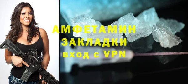 кристаллы Алексин