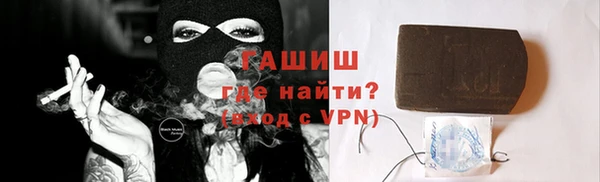кристаллы Алексин
