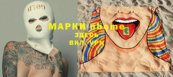 кристаллы Алексин