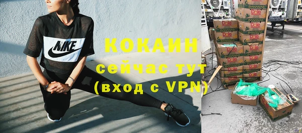 спайс Алексеевка