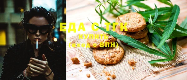 спайс Алексеевка