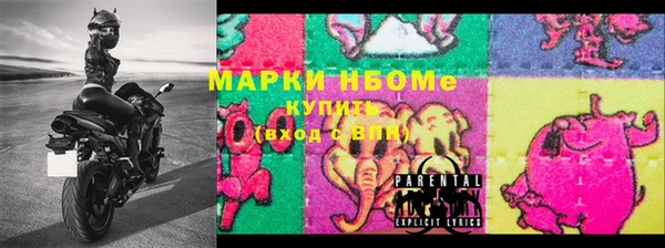 спайс Алексеевка