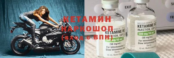 кристаллы Алексин