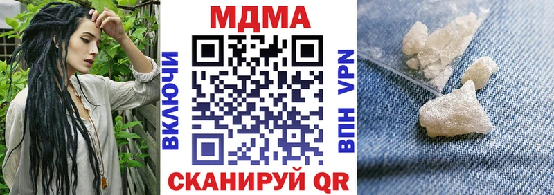 МДМА молли  Ликино-Дулёво 
