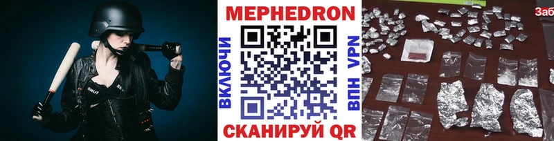 МЕФ 4 MMC  купить   Ликино-Дулёво 