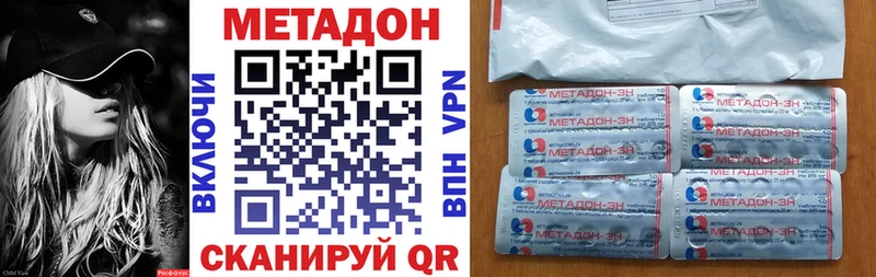 хочу наркоту  Ликино-Дулёво  МЕТАДОН мёд 